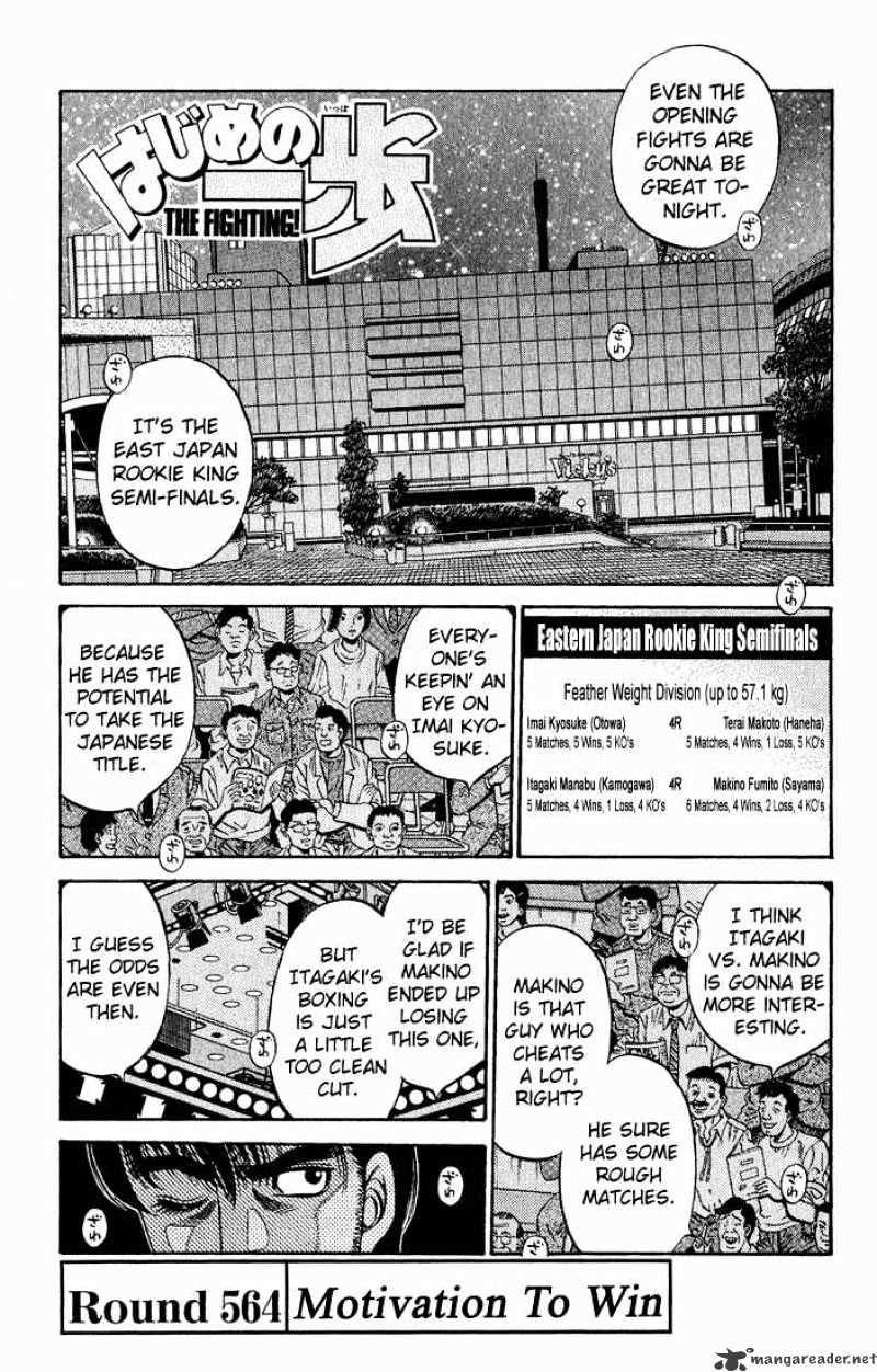 Hajime no Ippo: Fighting Spirit, Chapter 564 image 01